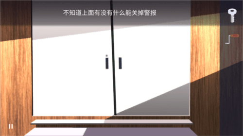 Agent A:伪装游戏11