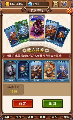 不服小天王宣传图3