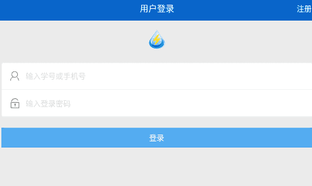 校园水电 校园水电app交水电费指南3