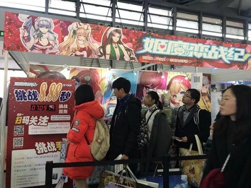 姬魔恋战纪5