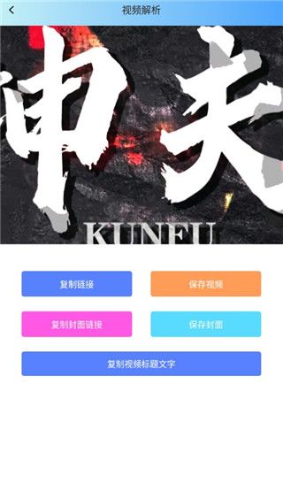 软件使用教程配图4