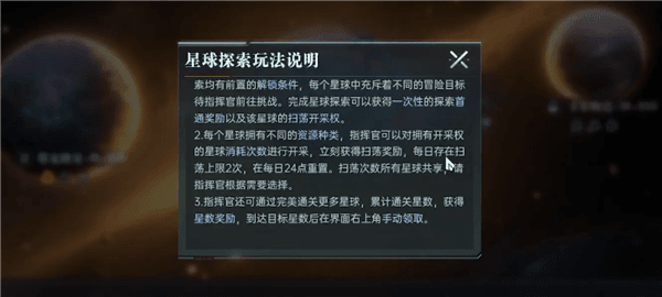 开荒攻略配图2