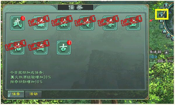 快速升级攻略配图1