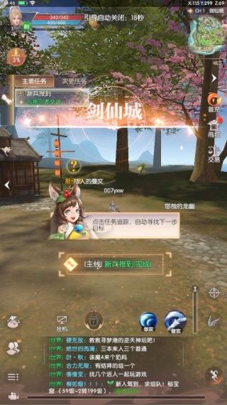 怎么玩配图2