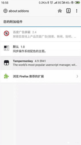 Tampermonkey4