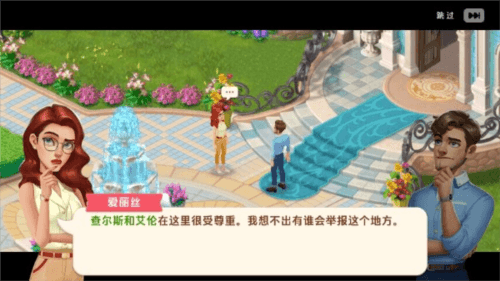 我的花园单机版新手指南4