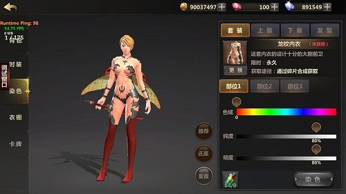 洛奇英雄传:永恒4