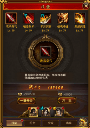 职业介绍配图1