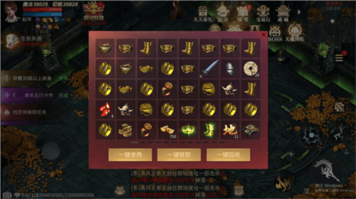 皇陵挖宝玩法攻略配图5