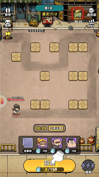 游戏攻略配图2