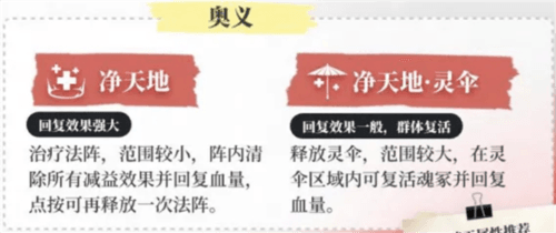 永劫无间手游小米服11