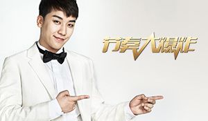 仙境传说RO:守护永恒的爱3
