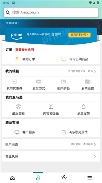 使用指南配图4