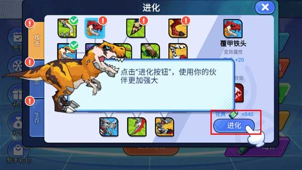 怎么玩配图3