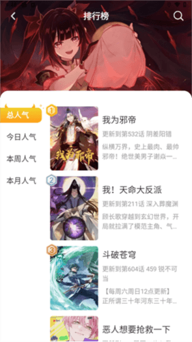 使用教程配图2