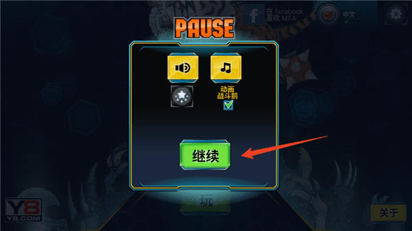 怎么设置中文配图2