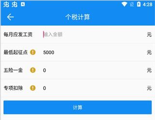 使用教程配图4