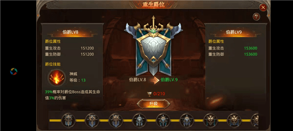 全民奇迹16