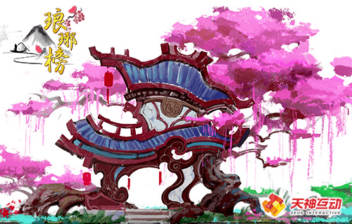 新琅琊榜宣传图3