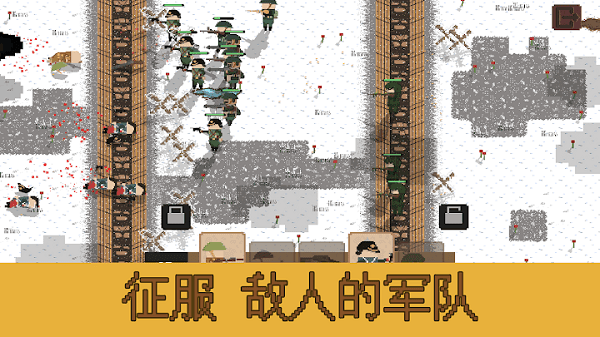 第一次世界大战海沟战宣传图