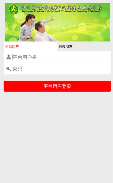 量服4.0app图片1