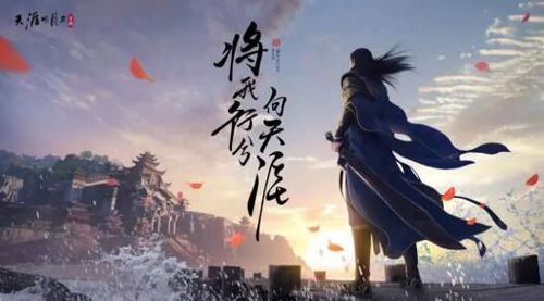 天涯明月刀手游搬砖图片