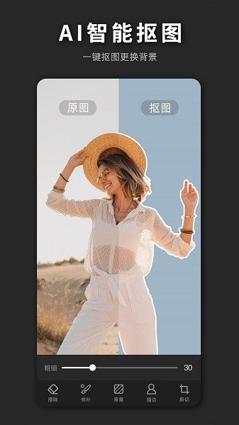 手机版特色配图1