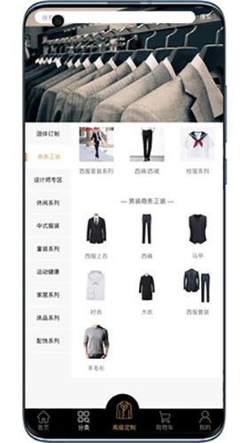 央联服饰1
