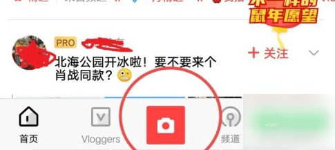 VUEVlog如何无水印导出2