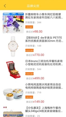 赚赚街图片