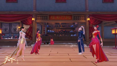 天下7