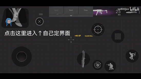 游戏攻略配图3