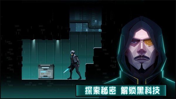 镜界手游宣传图