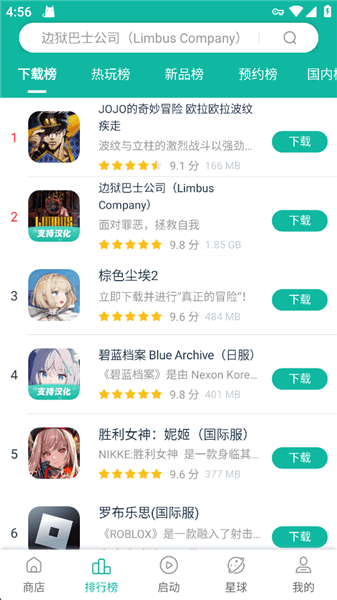 怎么使用配图4