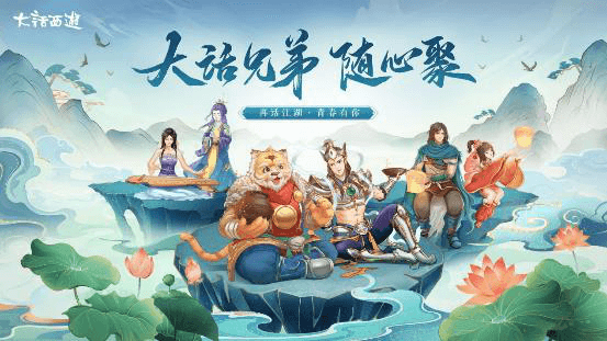 欢声笑语聚沧州!大话兄弟随心聚首站活动圆满结束 欢声笑语聚沧州!大话兄弟随心聚首站活动圆满结束