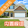 房产达人2026最新版本破解版下载_房产达人2026无限金币版下载 v1.94手机版