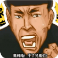 八音盒老八原版