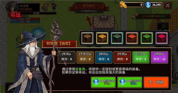 游戏攻略配图2