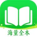 万书网官方版