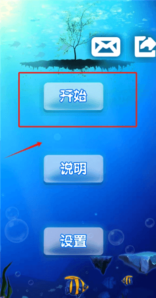 游戏攻略配图1