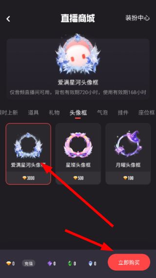 怎么实名认证配图2