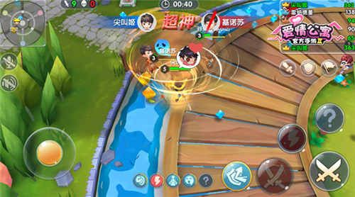 爱情公寓4