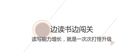 阅伴学生端app1