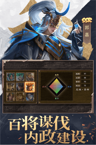 三国战争快速升级攻略1