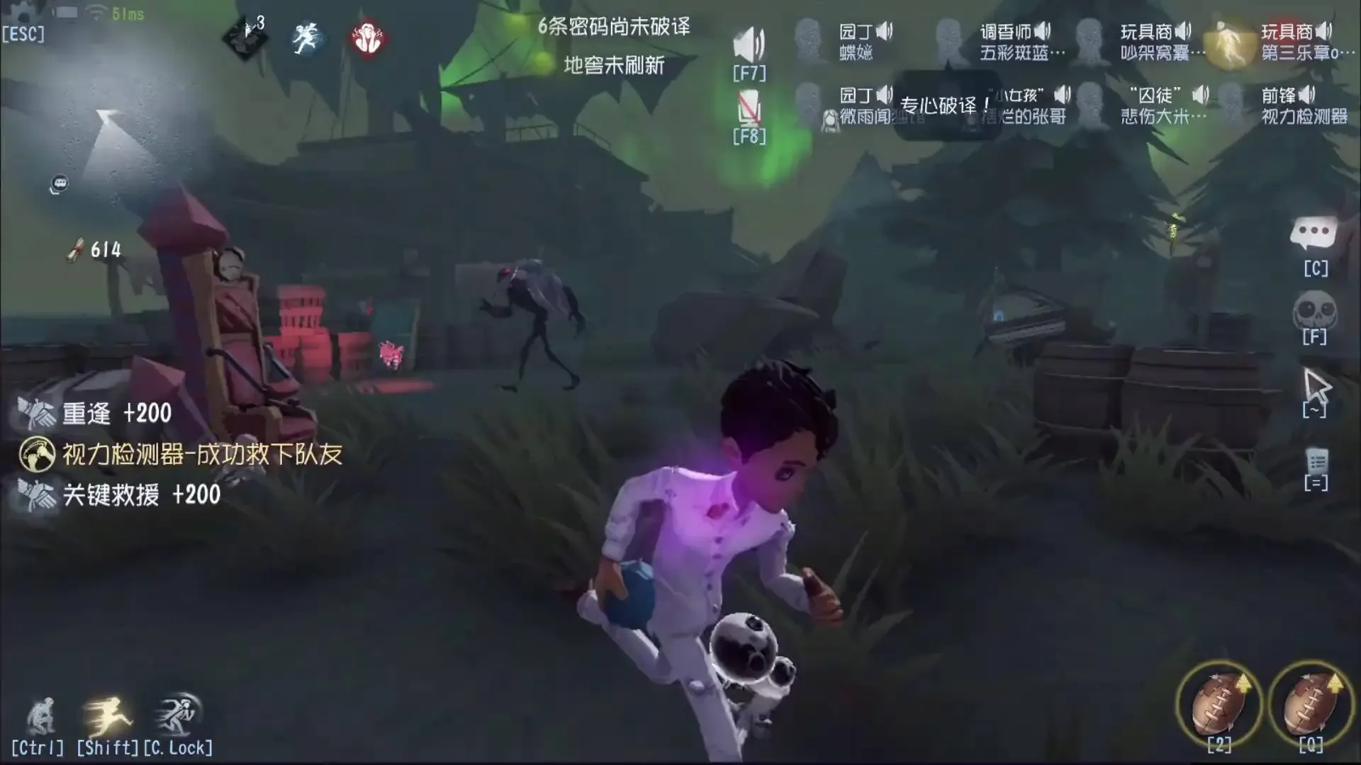 第五人格噩梦应该怎样牵制 第五人格噩梦应该怎样牵制