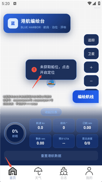使用教程配图2