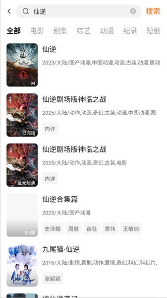 使用教程配图3