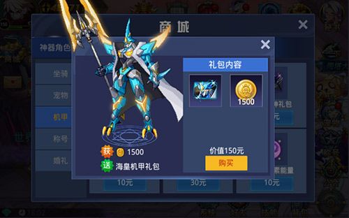 勇士觉醒4