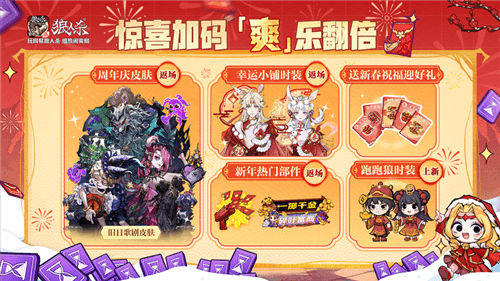 狼人杀7