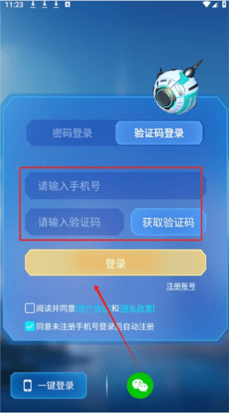 元梦空间数字人图片6
